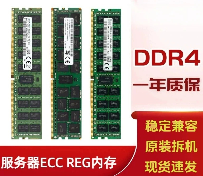 Server Memory Ddr4 - Подходит для 16ГБ 32ГБ 64ГБ 8ГБ