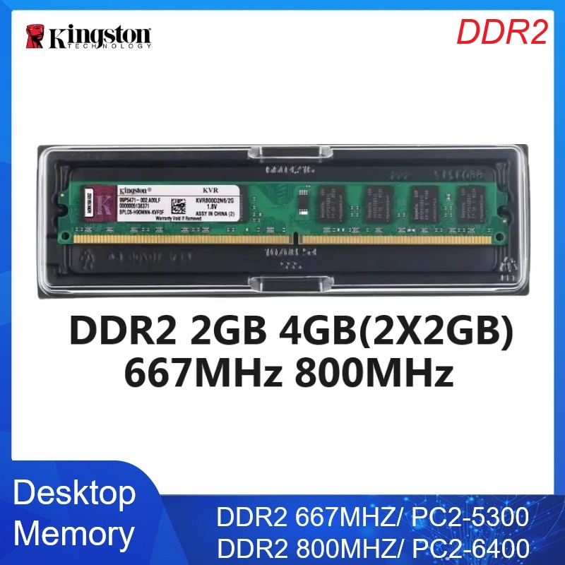 Комплект оперативной памяти Ki – обзор и цена Ddr2 Ram